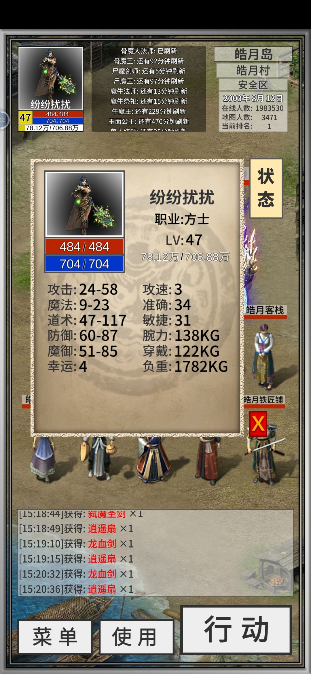 动态图片 2