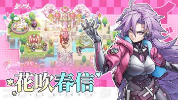 在浪漫的岛屿上来一场邂逅吧！