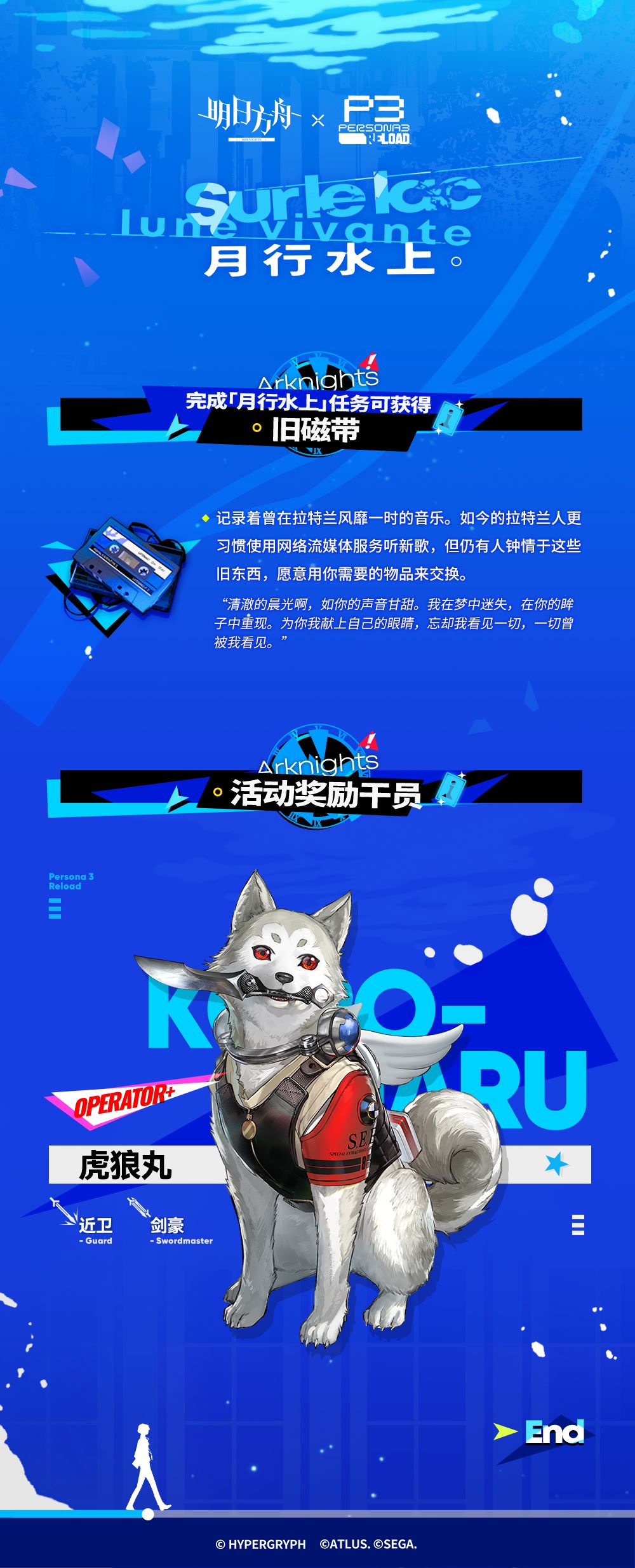 动态图片 8