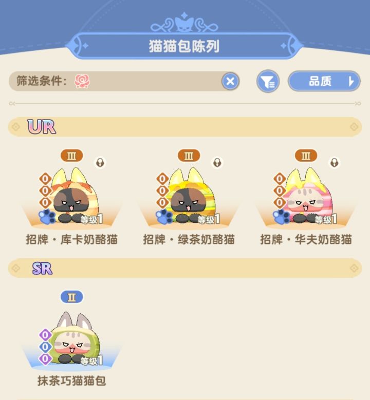 服事,3只UR红色都是热情截图