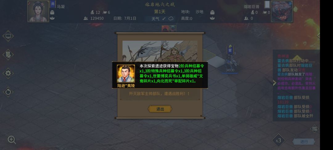 第一天就能通关Boss阵容， 5