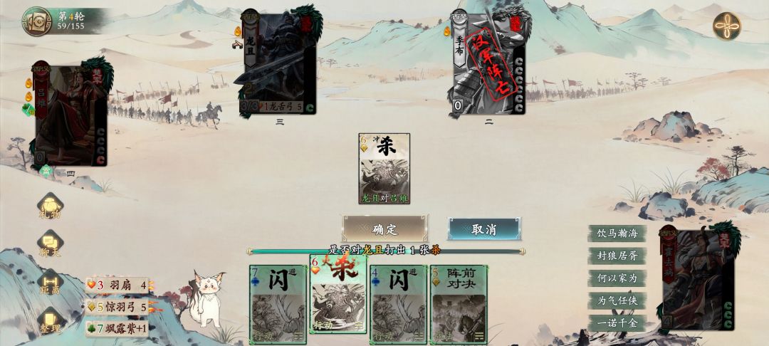 bug上面有个游戏 1