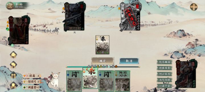 bug上面有个游戏截图