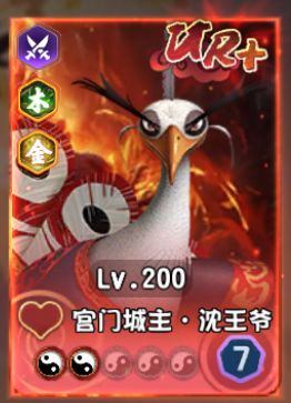 双系银蛇孔雀U+的阵容搭配与实践（PVE/PVP）数据分析