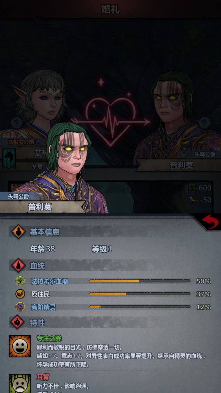 萌新求解截图