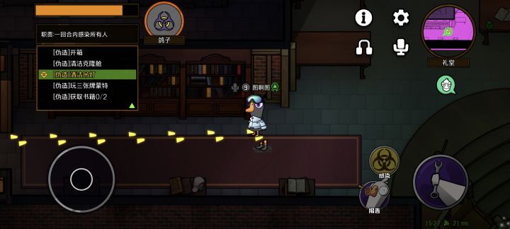 全炸飞了截图