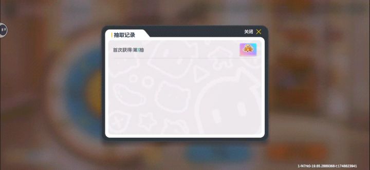 以前充那么多,运气没这么好过截图