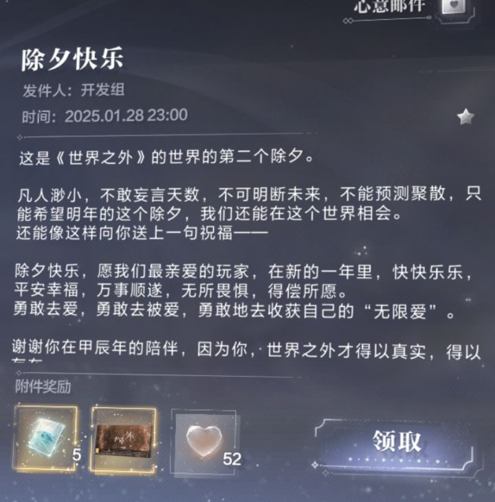 世外让人心里暖暖的截图