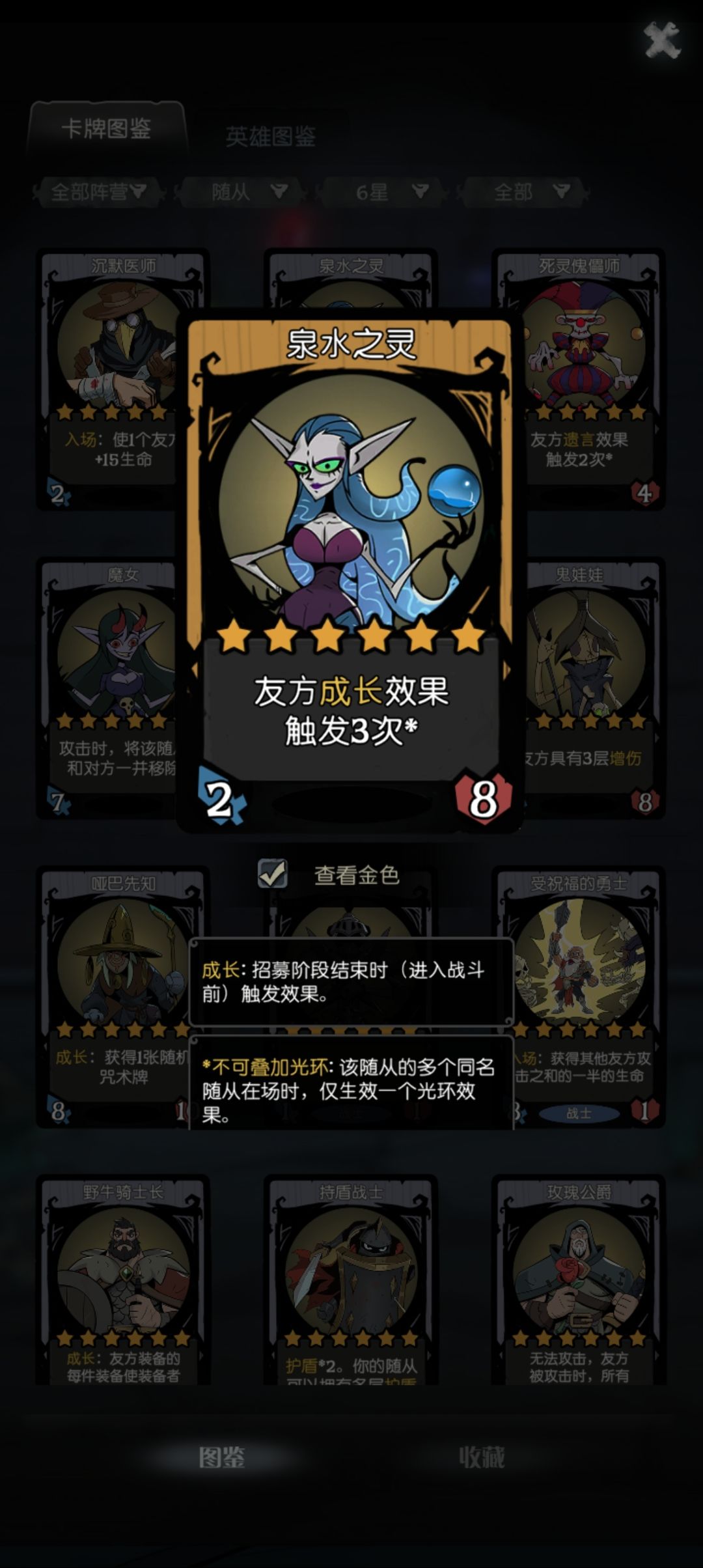 我宣布,花匠是所有成长和自然体系的大爹 7