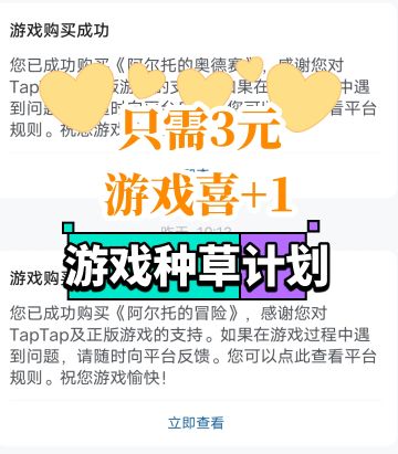 双阿周末上线，你玩上了吗