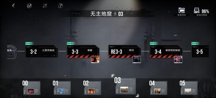 这个全收集是怎么弄得呀截图