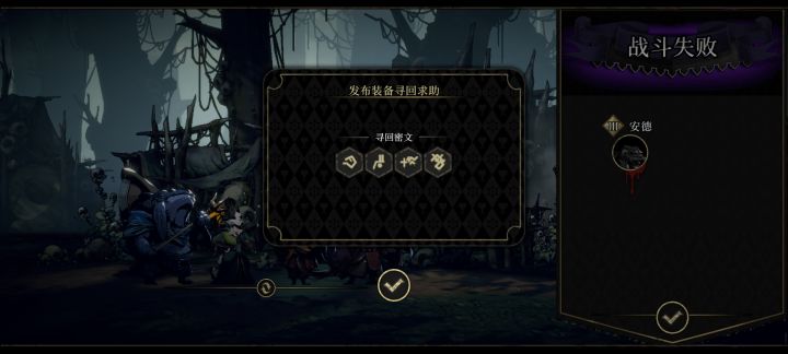 简单任务截图
