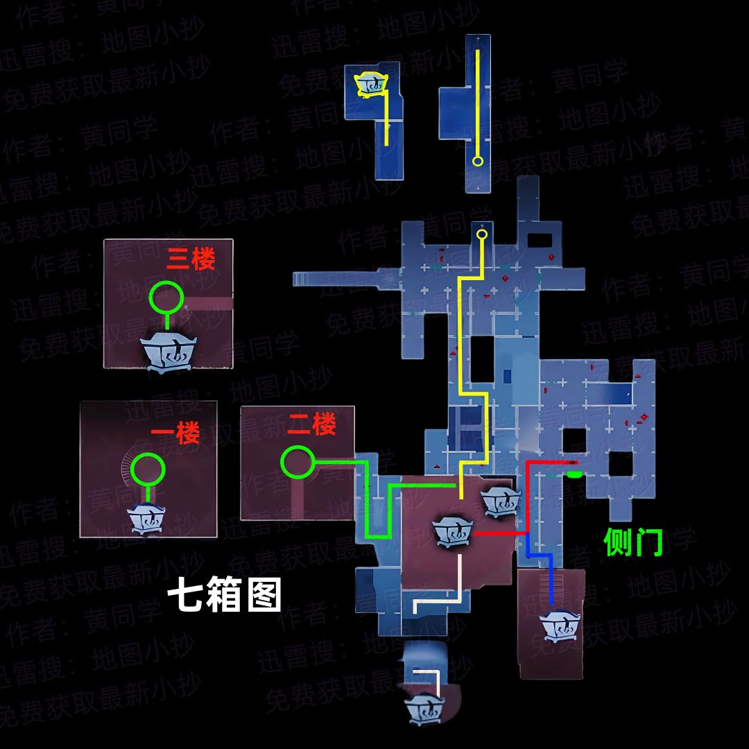 超自然行动组小抄 地图小抄大全 完整版 2