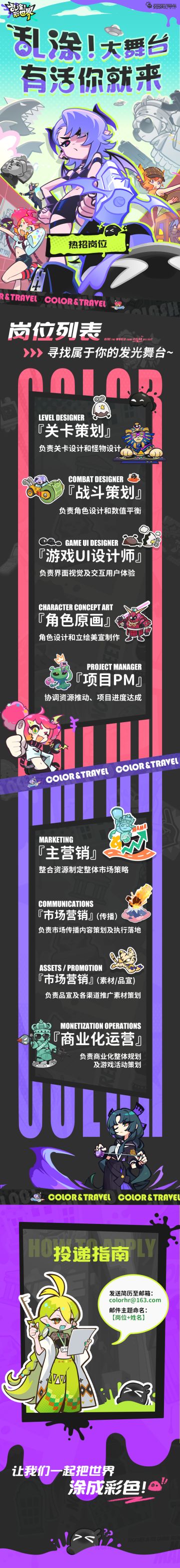 ※招聘公告| 脑浆炸裂工作室招人啦！