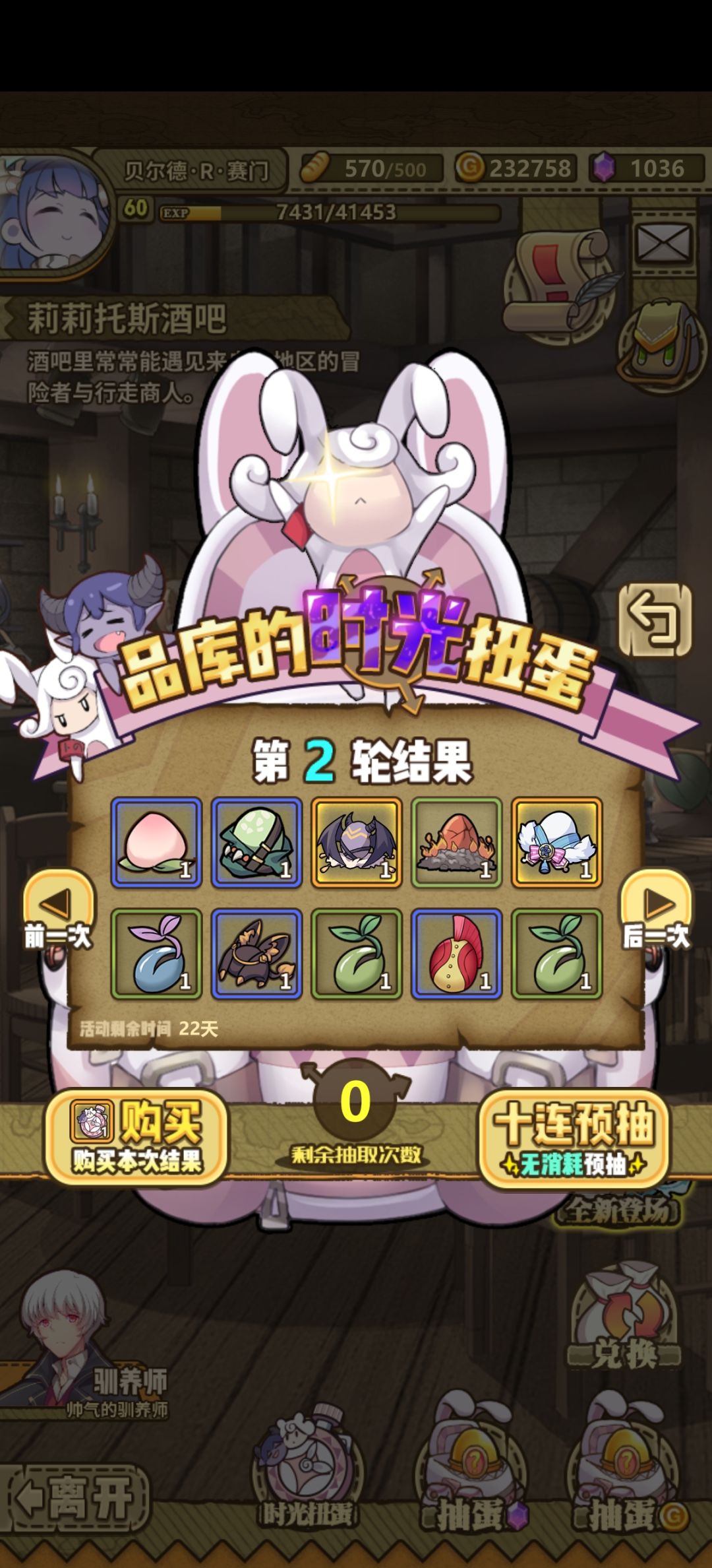 这俩是啥刚回坑不认识₍₍ (̨̡ ‾᷄ᗣ‾᷅ )̧̢ ₎₎ 1