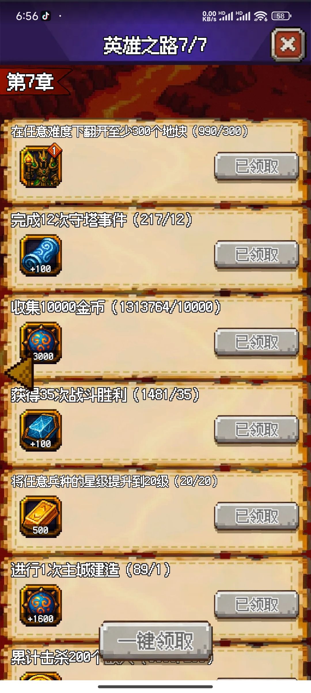 什么时候更新第8章感觉第7章好久了 1