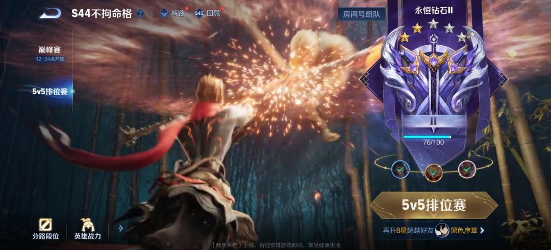 回坑第三天 1