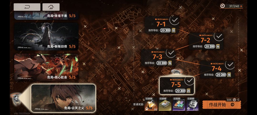 小号三天毕业,太盆栽了 5