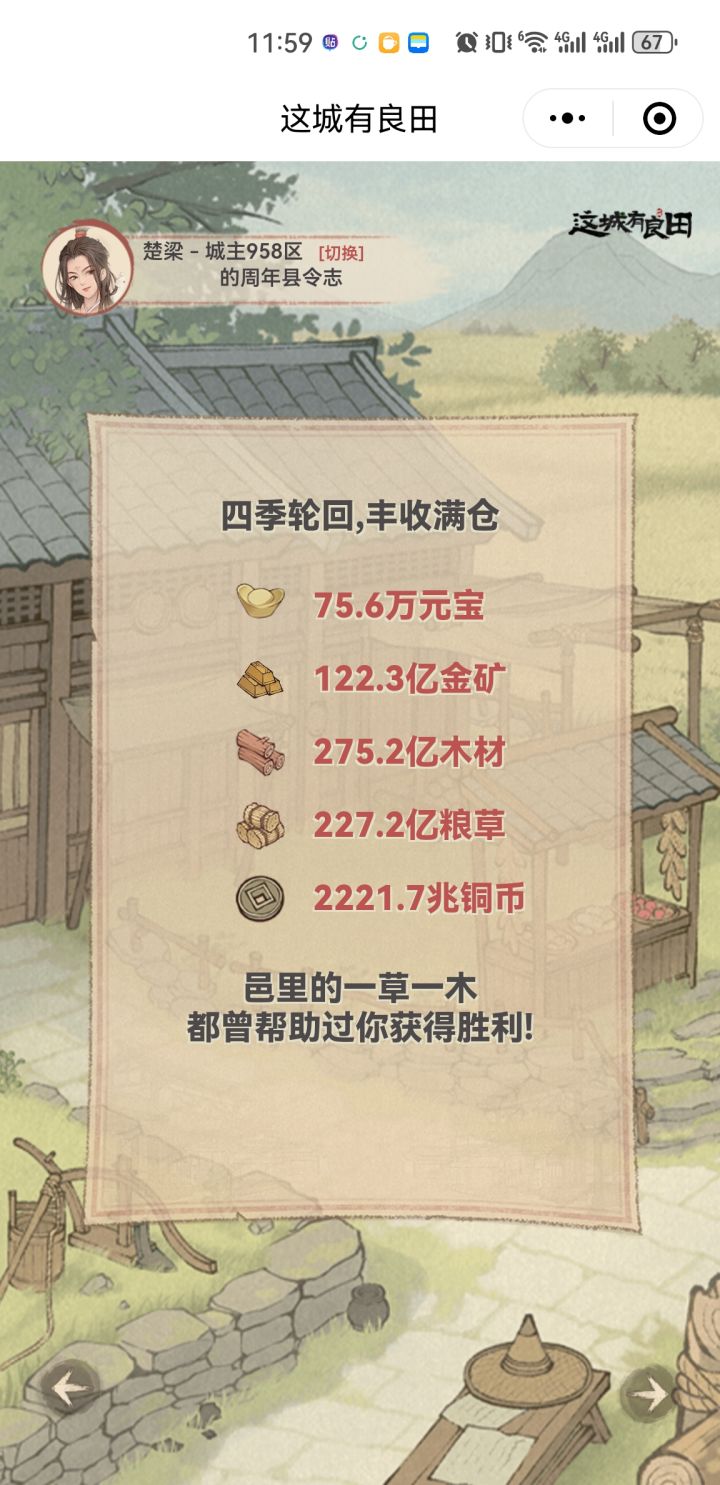 游戏新号玩不了,1区比900+区早四个多月,在一起pk,新区10w氪佬被老区2000块的号吊打,这么玩游戏肯定要凉凉的,干脆别入坑,吃相难看。截图