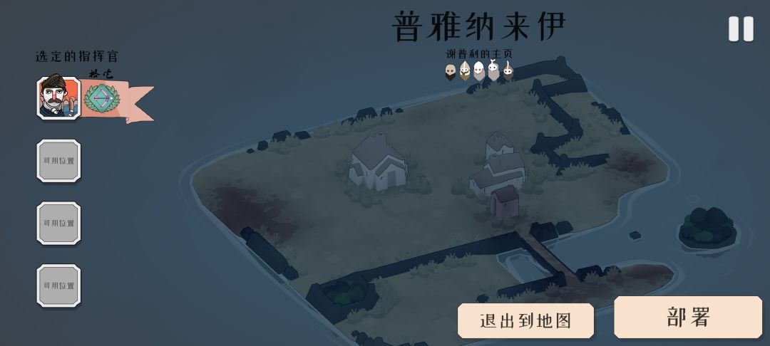【迷雾北境】当阳桥 3