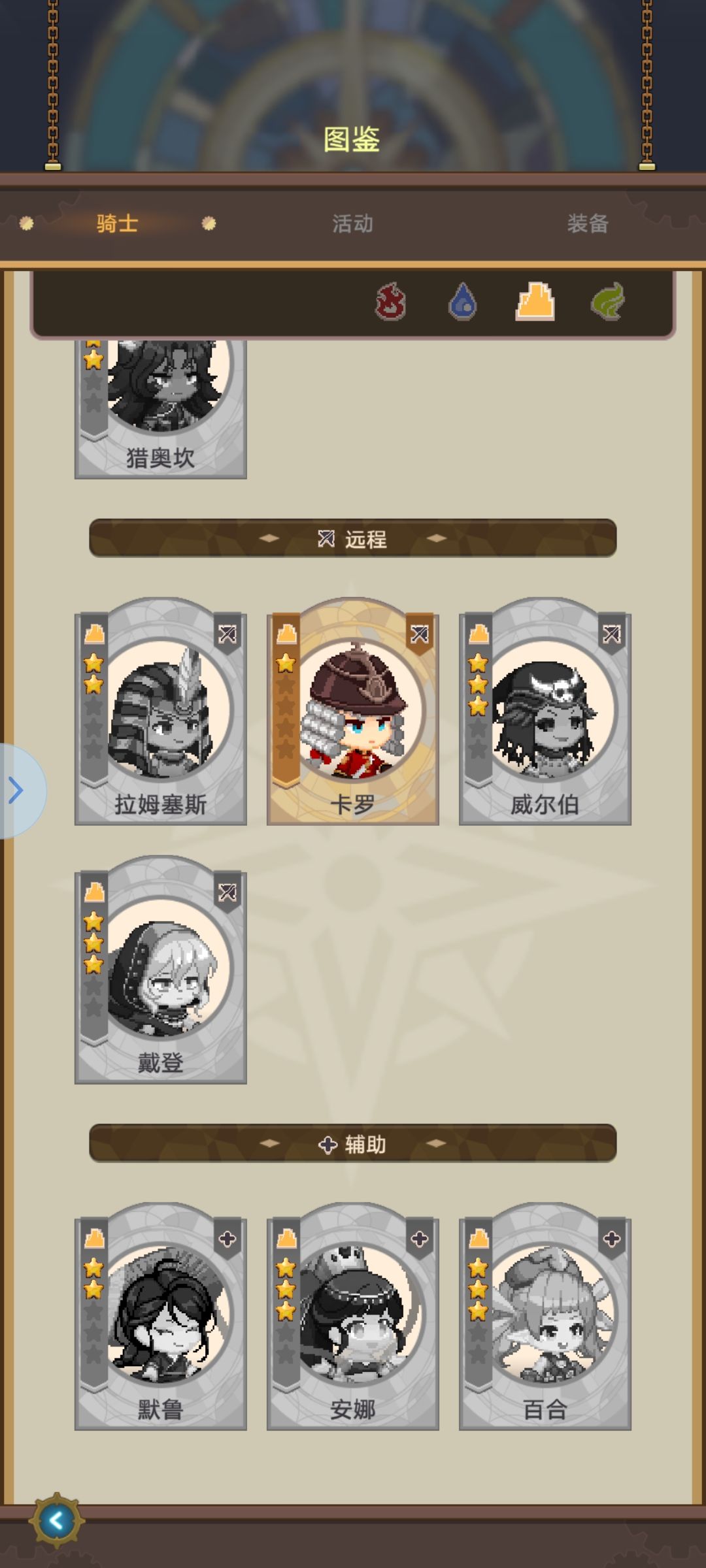 问个问题啊这个首充第一天给的是个啥 2