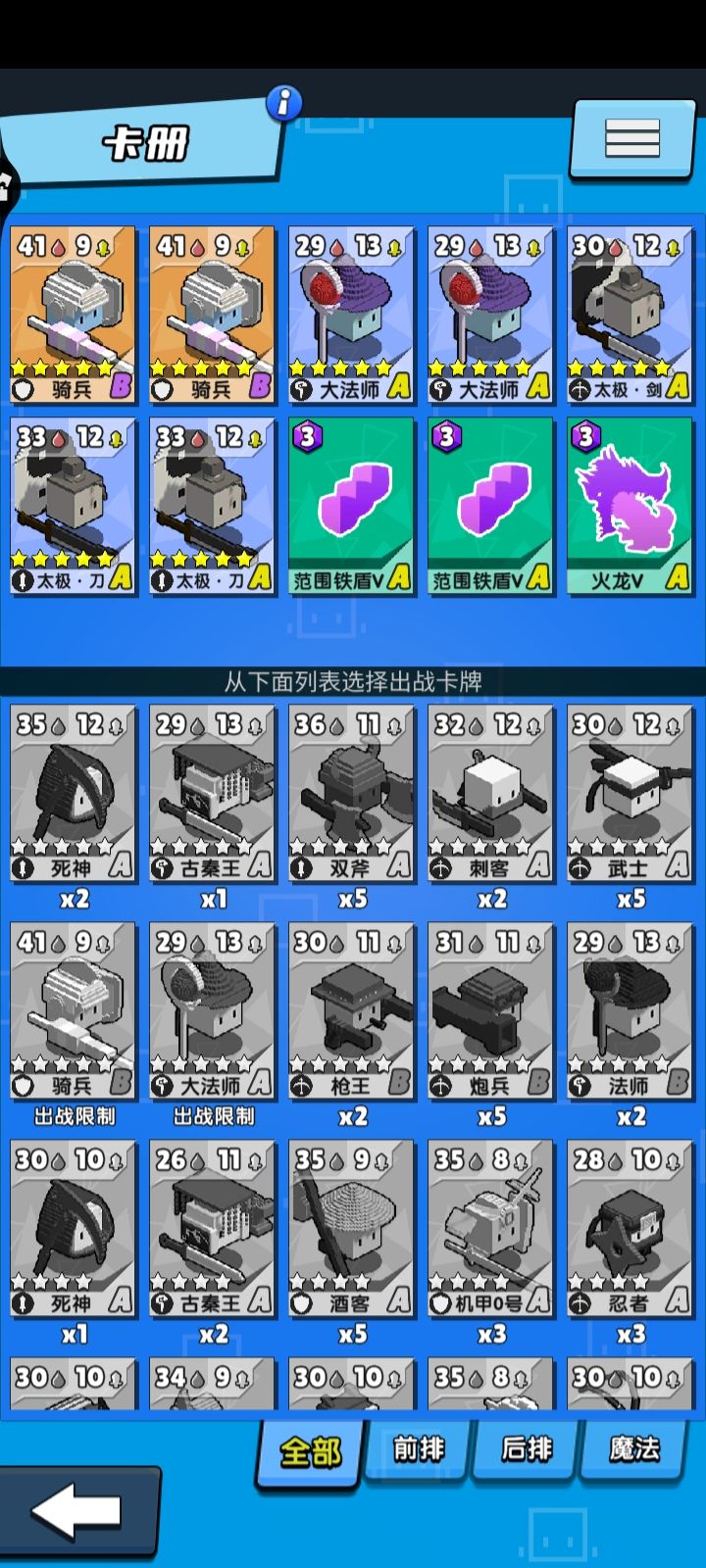 动态图片 9
