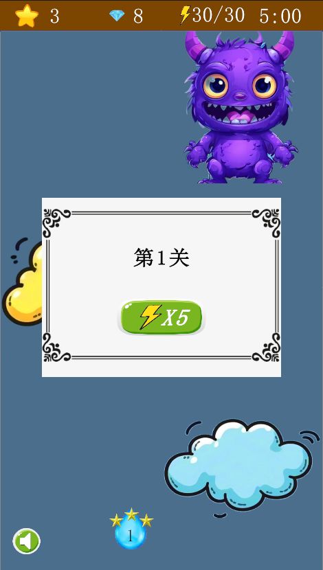 【Bug迷宫】开发日志3 迷宫功能实现 1