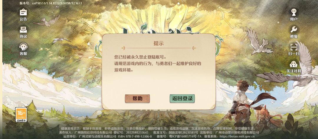 动态图片 1