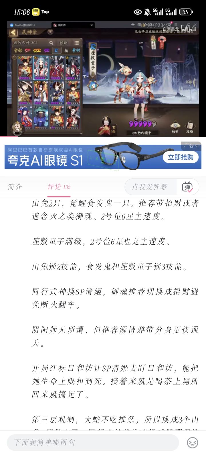 关于那个神罚,究竟该怎么打截图