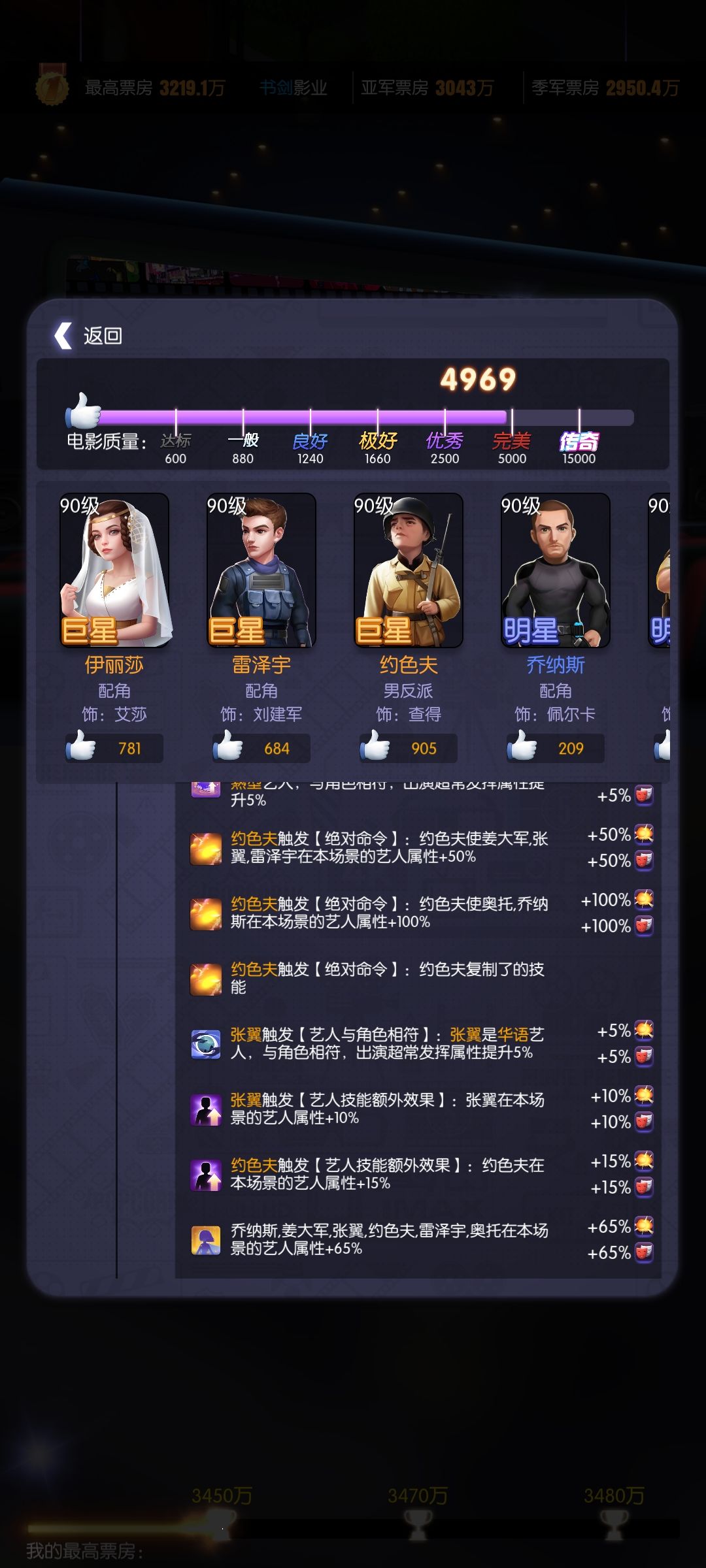 大家约瑟夫能正常复制技能吗？截图