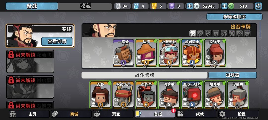 怎么配队啊 1