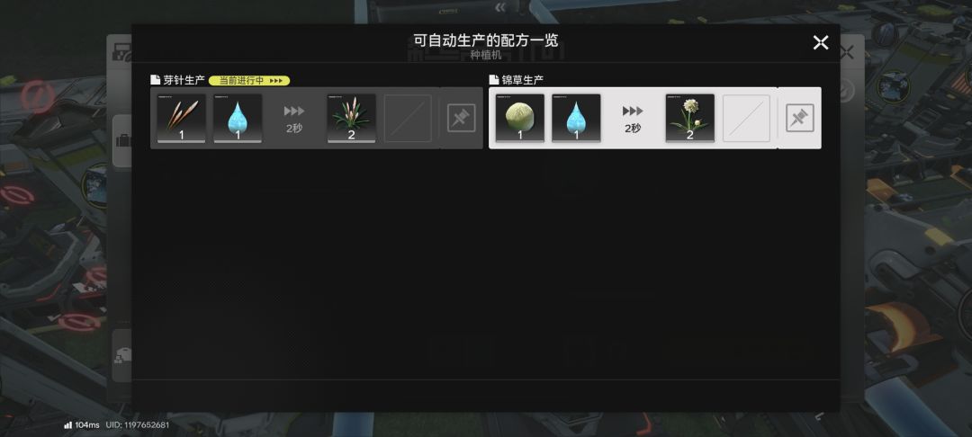 我不会是最后一个知道武陵种植机和谷地不同 1