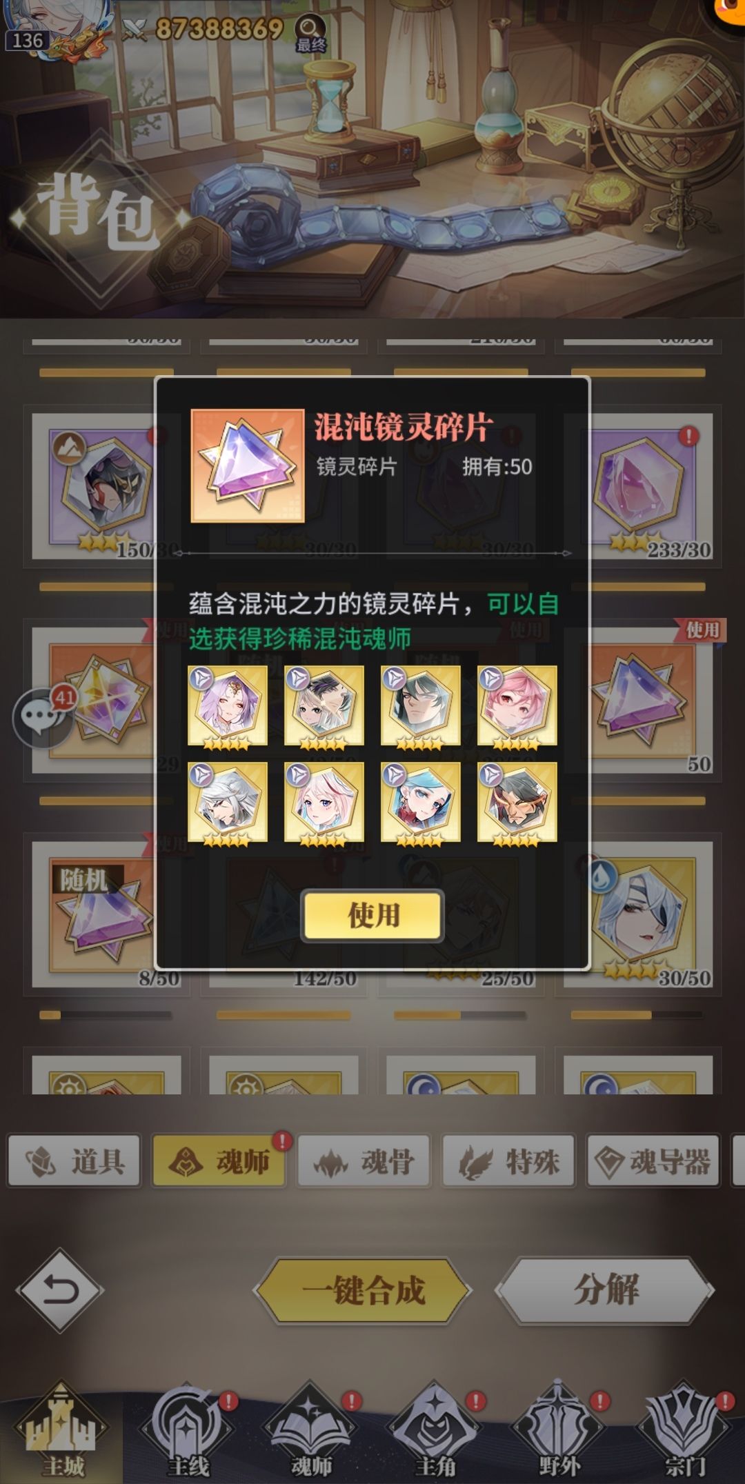 两期活动白嫖到了自选 1