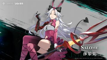 《斯露德：异空》角色档案：莎乐美