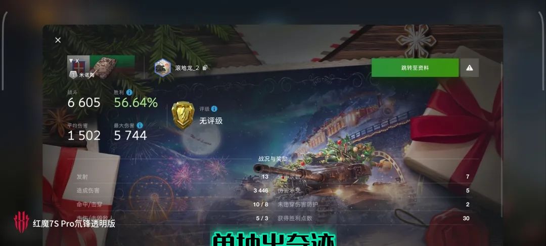 动态图片 17