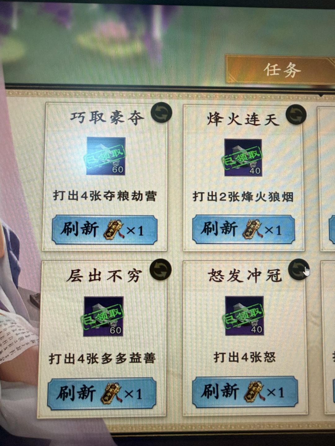 新按键做得很好,局外这几个按键何时改变 1