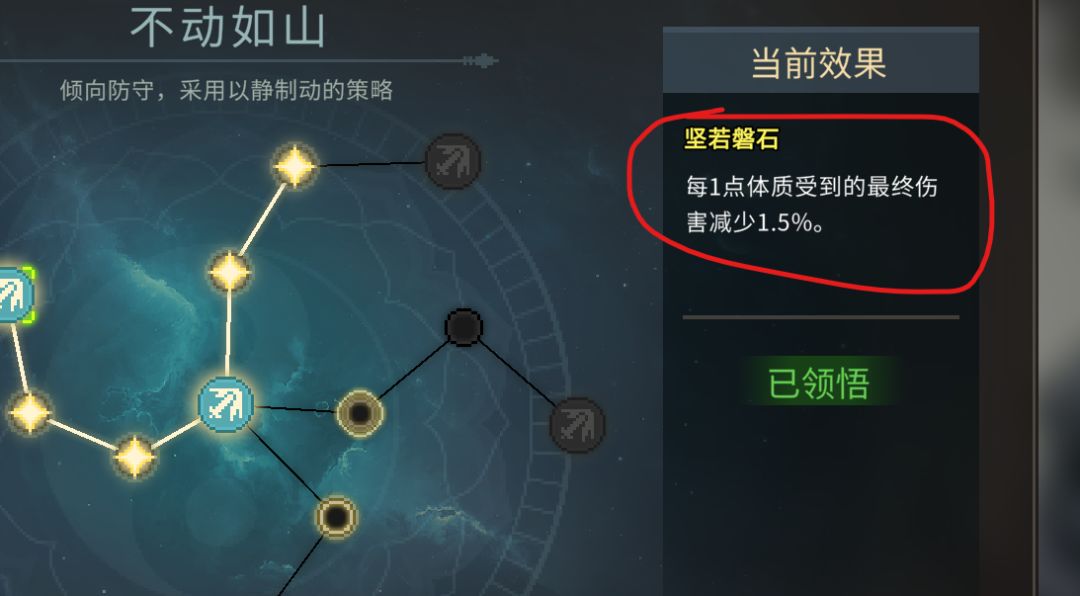 所以免伤到底有没有上限? 1