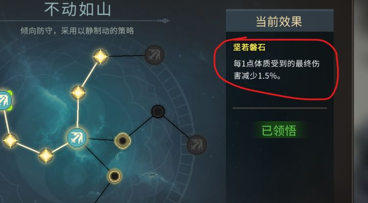 所以免伤到底有没有上限?截图