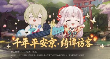 【施工档案】招待式神识灵，解锁专属传闻