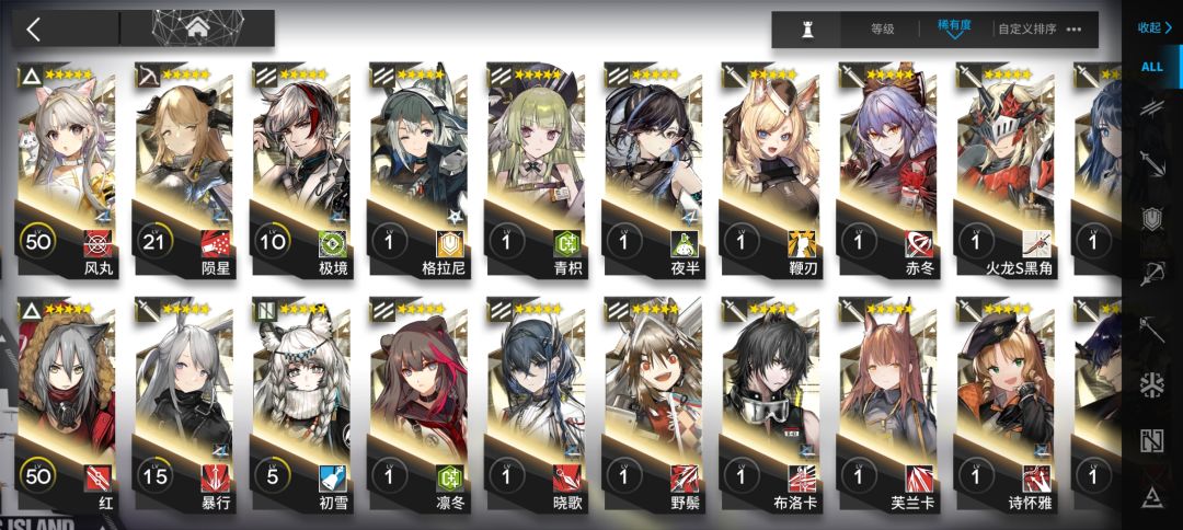 蹲蹲 3