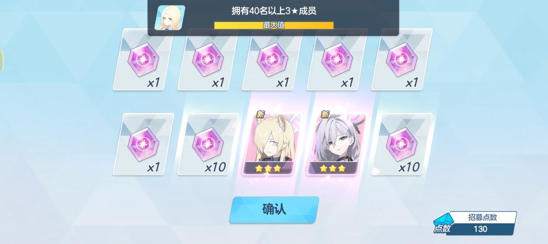 蔚蓝档案 4