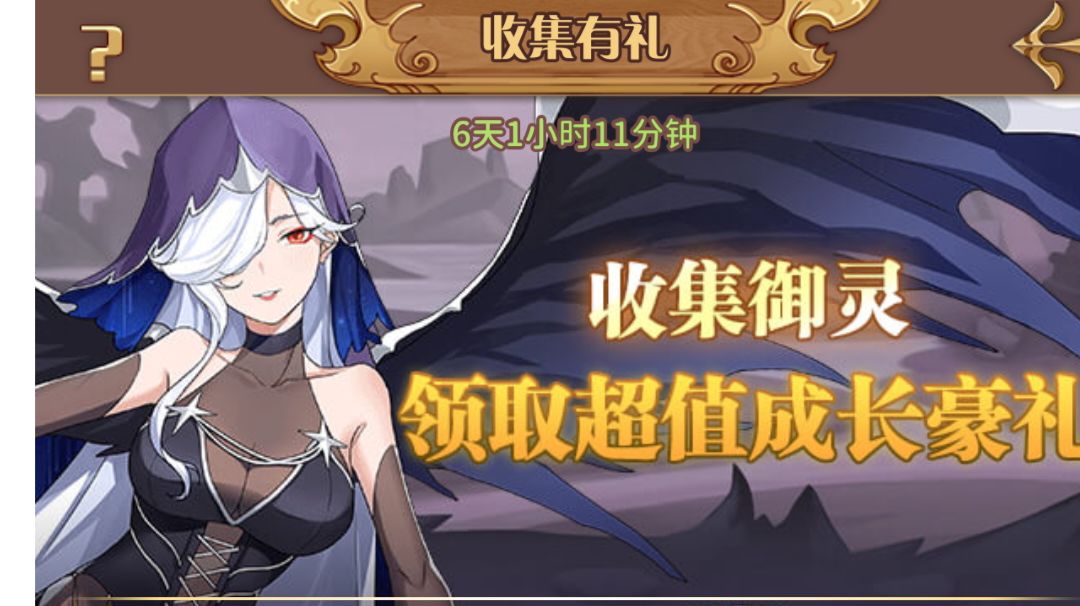 萌新攻略截图