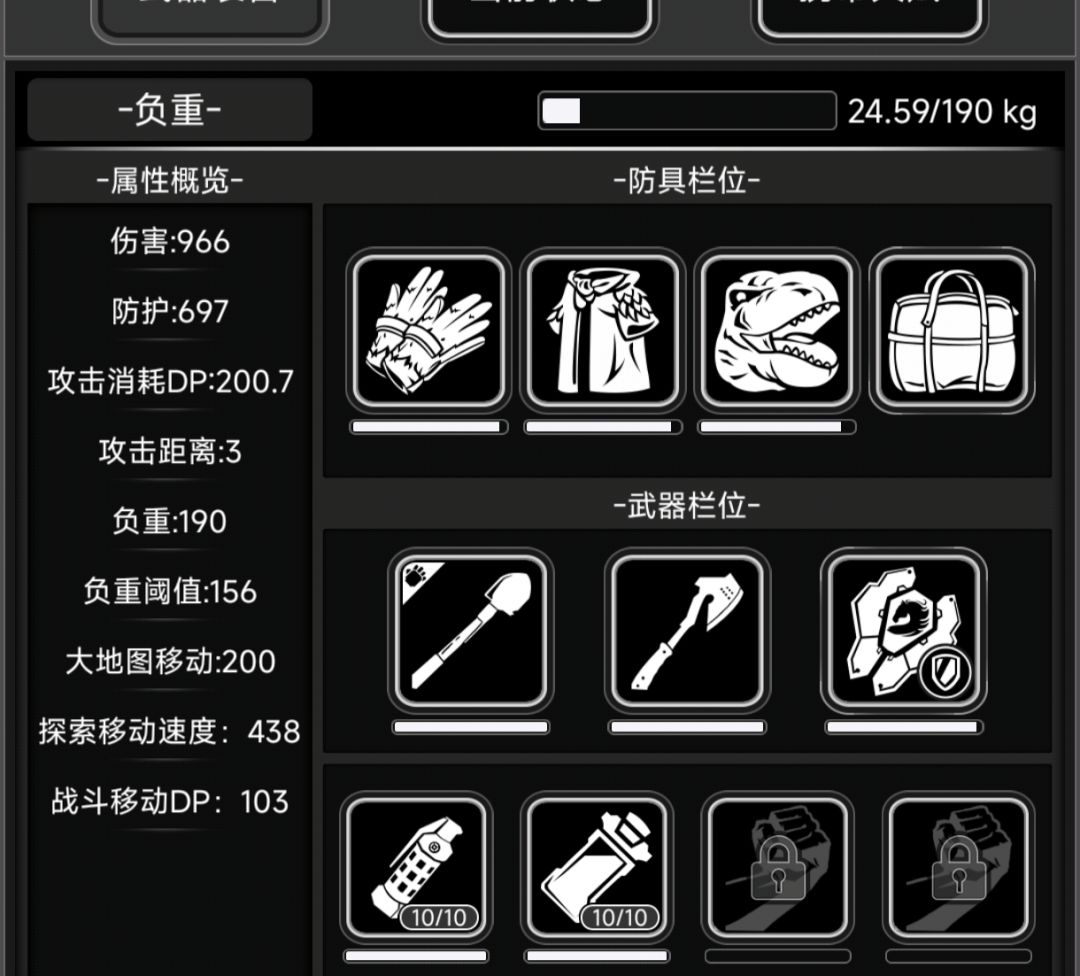 吆西 扫噶斯内 4