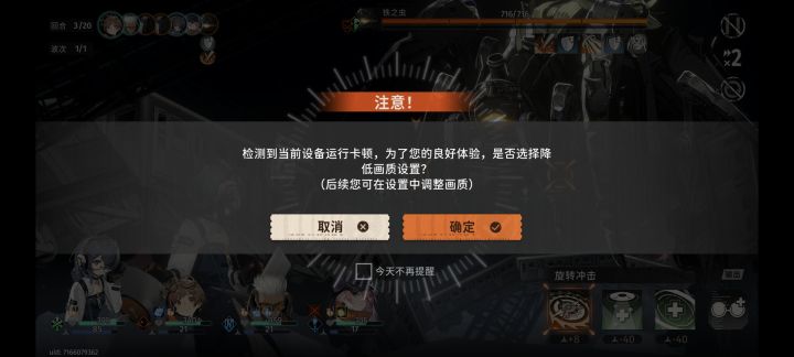 天玑9400卡死了,帧率狂掉截图