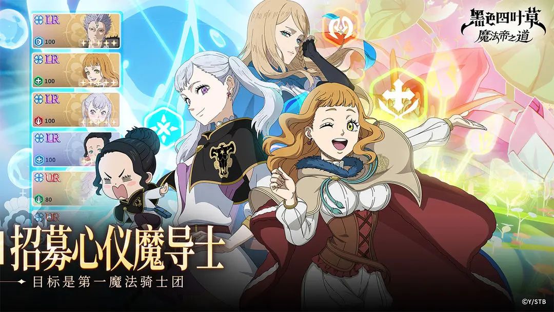 邂逅之门自选角色分析截图