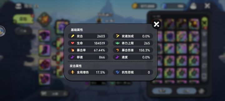 找个活跃工会截图
