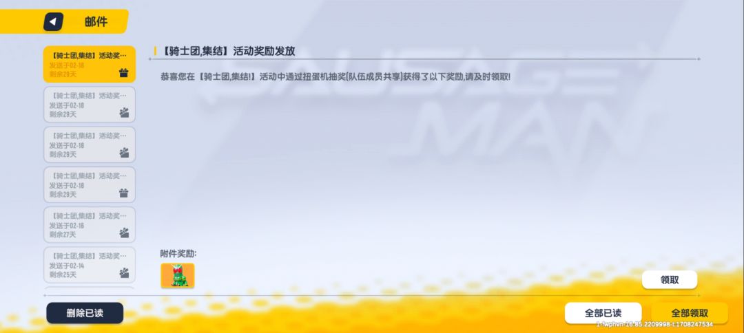 好绿 1