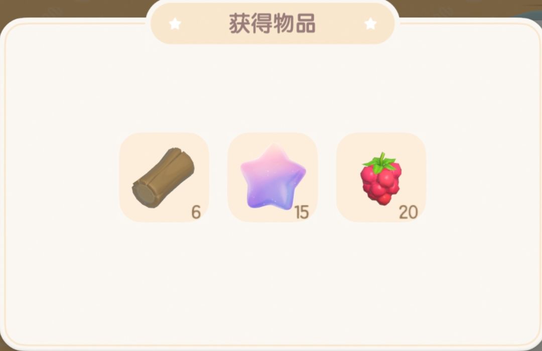 今日12.11兑换码溜溜木萤石位置 2