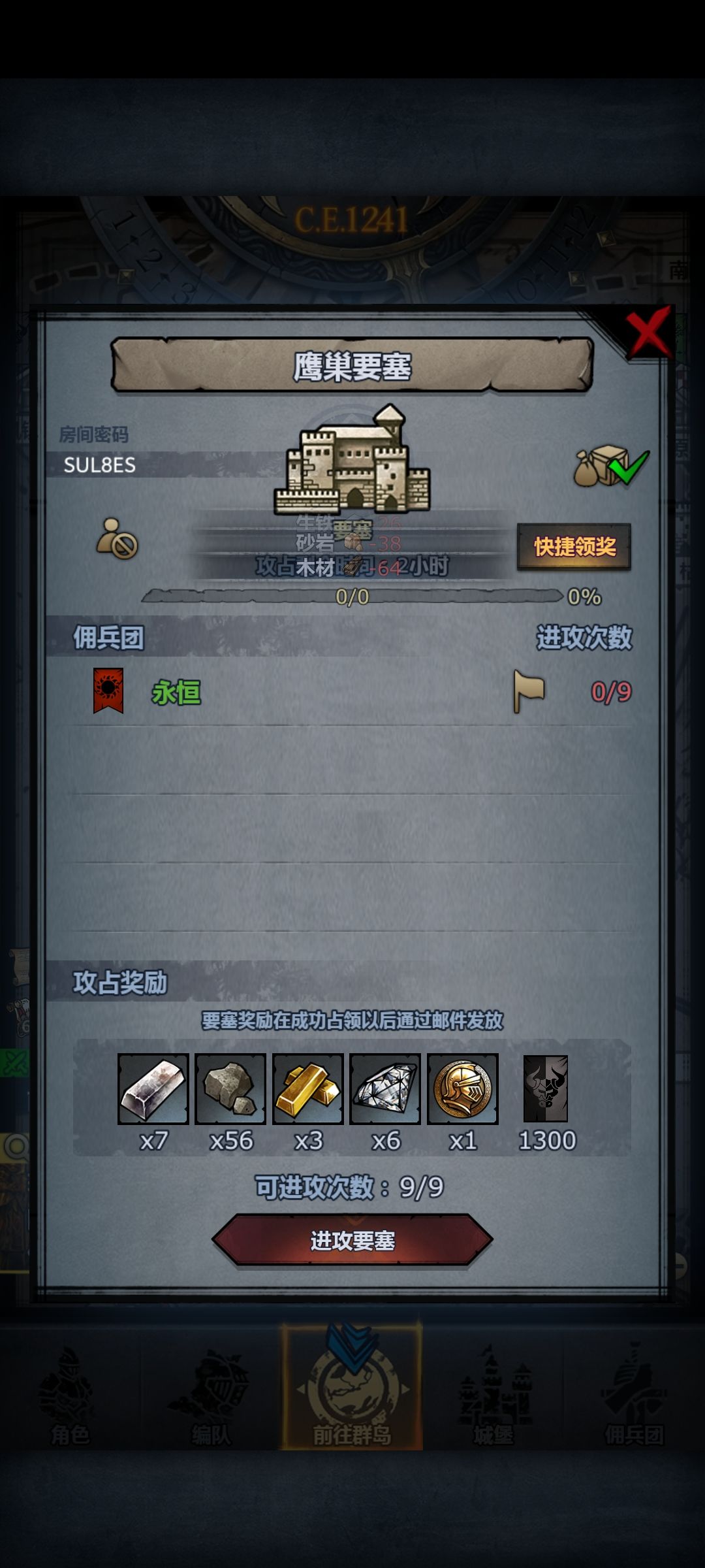 周车今明两天收 5