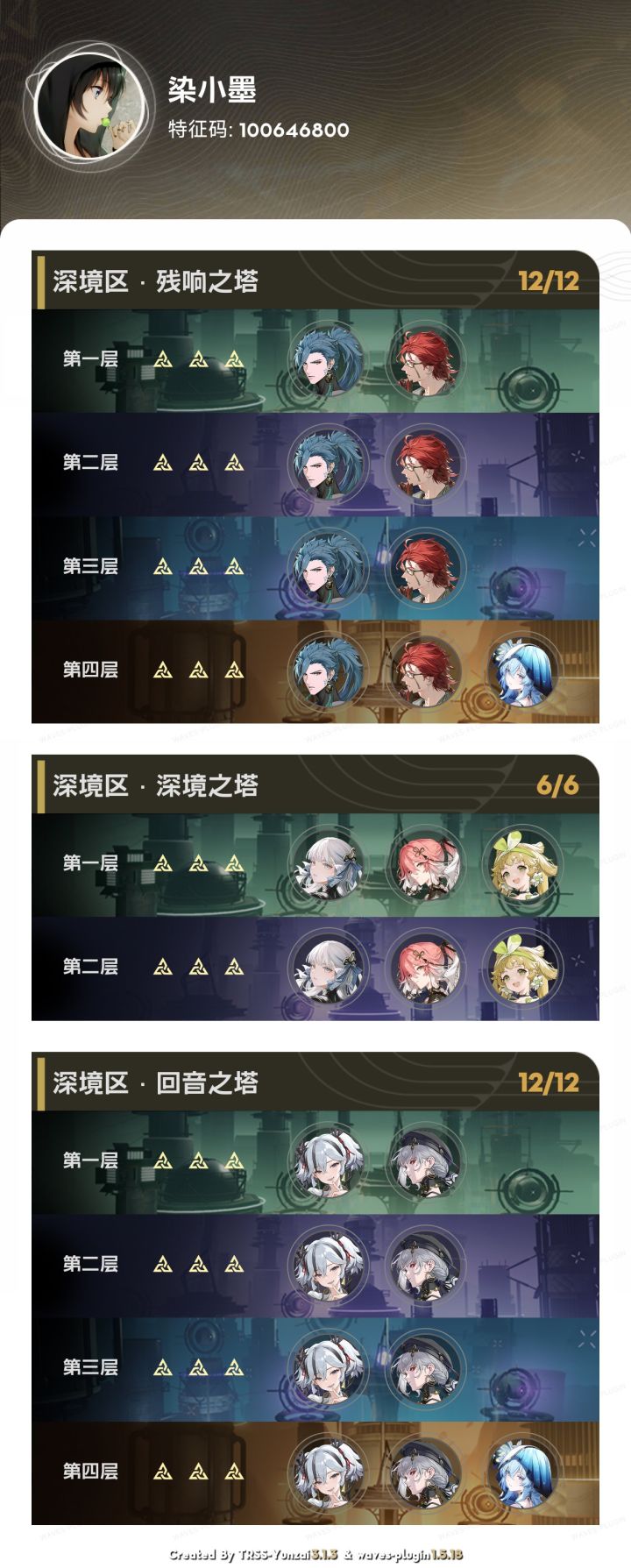 新深塔就这啊,直接拿下截图